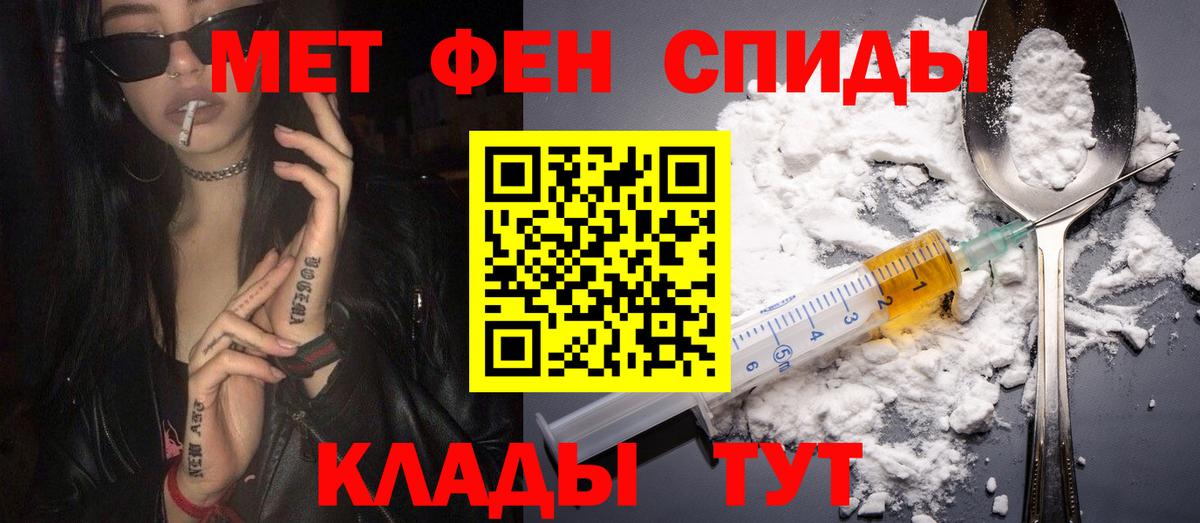 Amphetamine 97% Рославль
