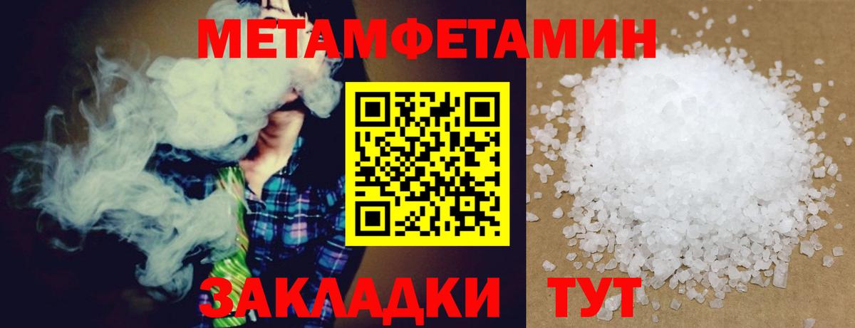 АМФ  Вход с VPN  Рославль  Amphetamine  АМФ Розовый 