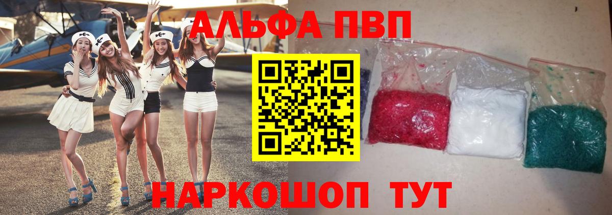 A PVP СК Рославль