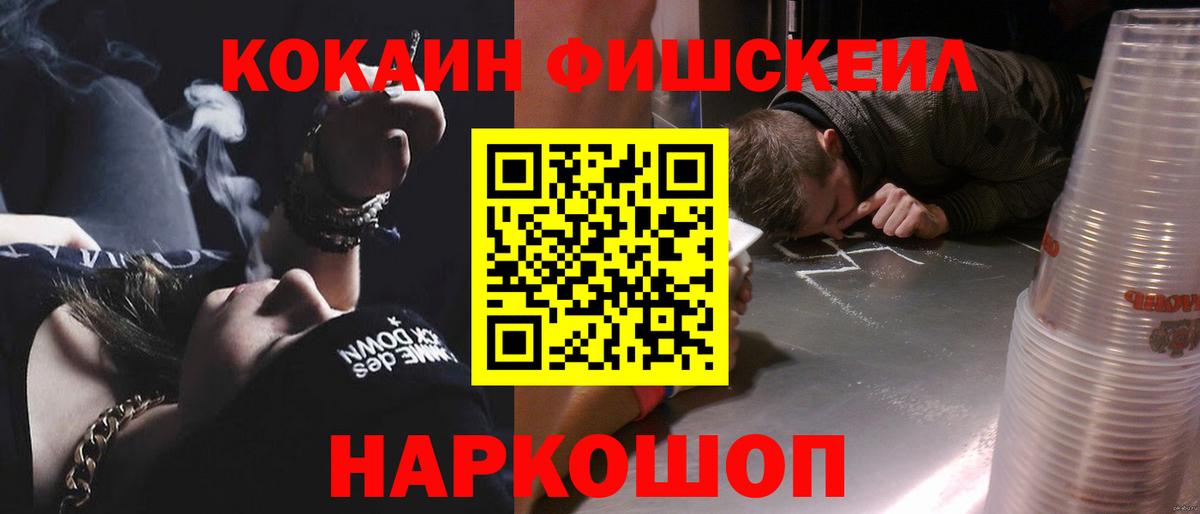 COCAIN 97%  Cocaine 99%  Рославль  КОКАИН  Вход с VPN 