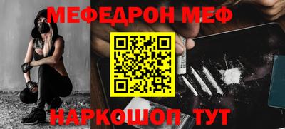 молекула духа Первоуральск