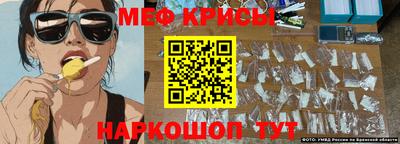 молекула духа Первоуральск
