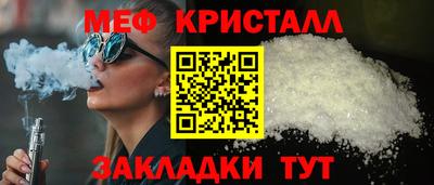 молекула духа Первоуральск