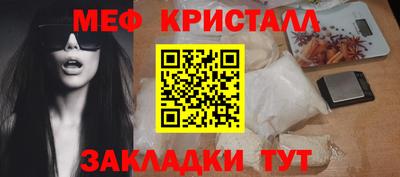 молекула духа Первоуральск