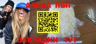 молекула духа Первоуральск