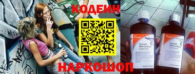 альфа пвп VHQ Пенза
