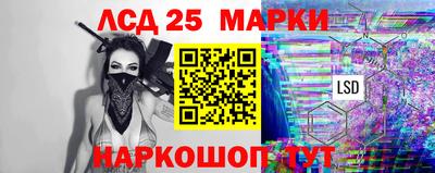 молекула духа Первоуральск