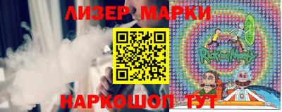 молекула духа Первоуральск