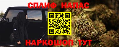 молекула духа Первоуральск