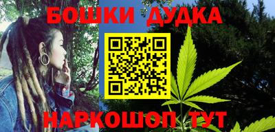 молекула духа Первоуральск