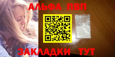 молекула духа Первоуральск