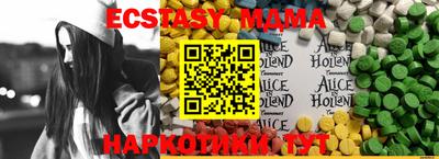 молекула духа Первоуральск