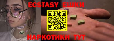 амф Партизанск