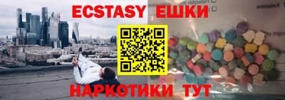 альфа пвп VHQ Пенза