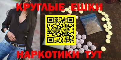 молекула духа Первоуральск
