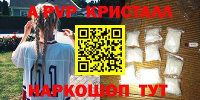 молекула духа Первоуральск