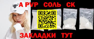 амф Партизанск