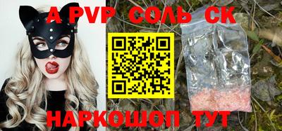 амф Партизанск