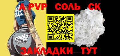 альфа пвп VHQ Пенза