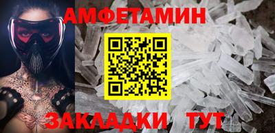 альфа пвп VHQ Пенза
