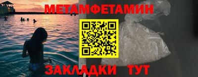 молекула духа Первоуральск