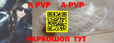 альфа пвп VHQ Пенза