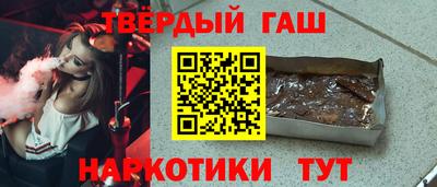 альфа пвп VHQ Пенза