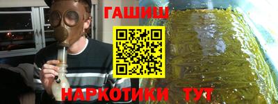 альфа пвп VHQ Пенза