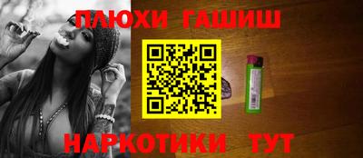 молекула духа Первоуральск