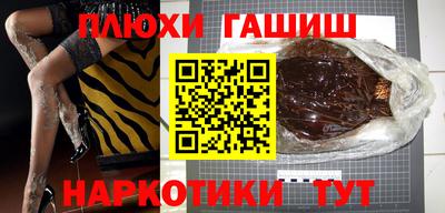 амф Партизанск