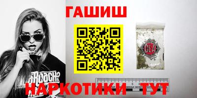 молекула духа Первоуральск