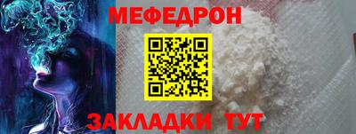 амф Партизанск