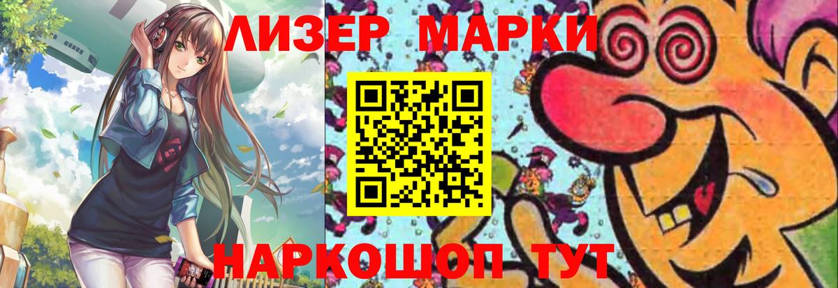 LSD-25 экстази кислота  LSD-25 экстази  Рославль  LSD-25 экстази ecstasy  Вход с VPN 