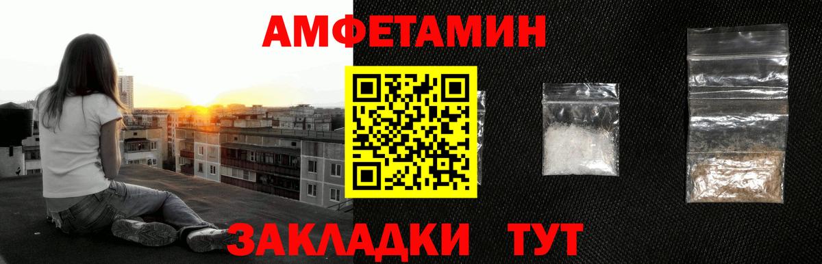МЕТАМФЕТАМИН Декстрометамфетамин 99.9% Рославль